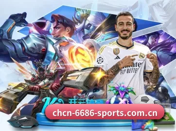 6686体育 APP 界面