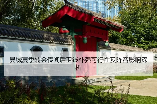 man-cheng-xia-ji-zhuan-hui-chuan-wen-hou-wei-xian-bu-qiang-ke-xing-xing-ji-zhen-rong-ying-xiang-shen-xi-2-156.jpg